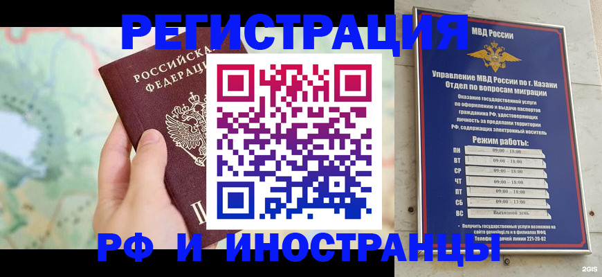 форма 3 в Наро-Фоминске